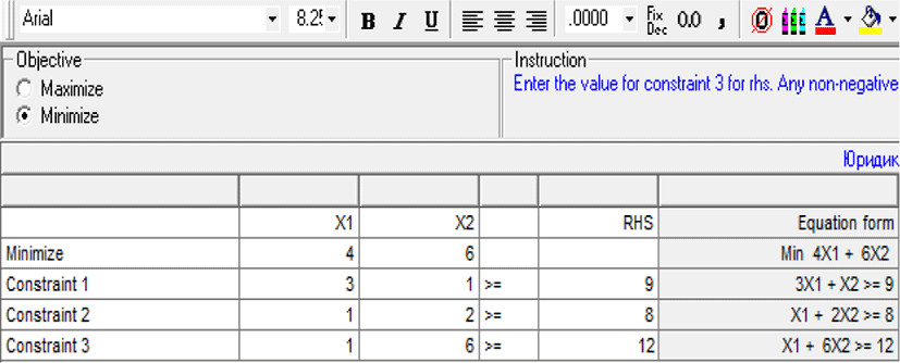 jmis-2-4-311-g1