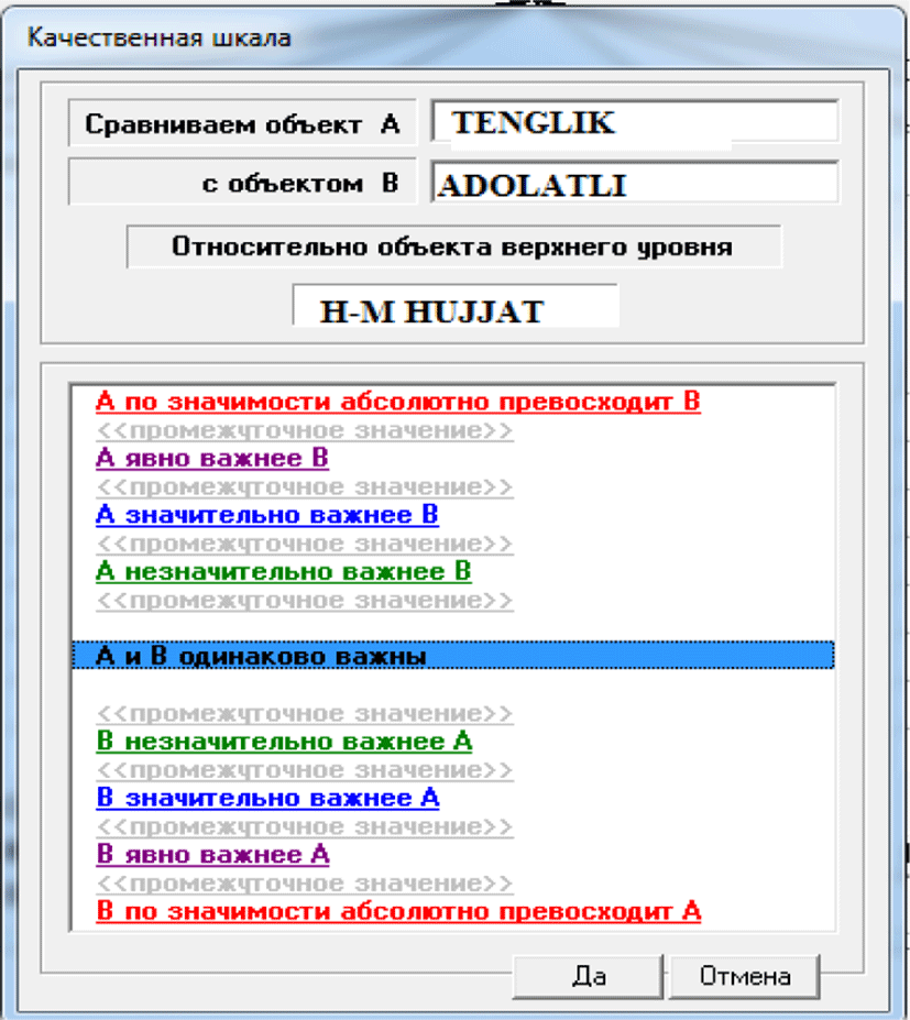 jmis-2-4-311-g4